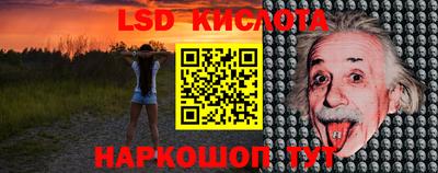 крисы Ипатово