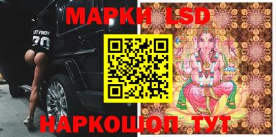 крисы Ипатово