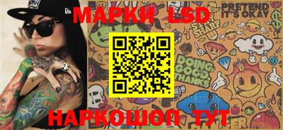 индика Беслан