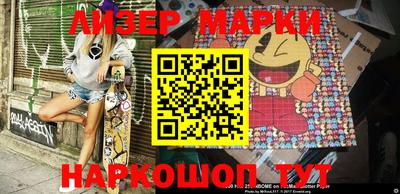 индика Беслан