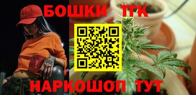 трава Бийск