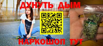 трава Бийск