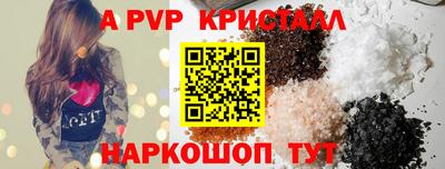 крисы Ипатово