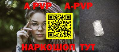 крисы Ипатово