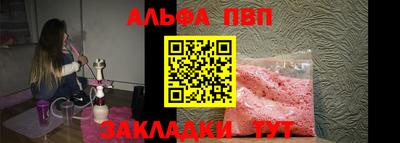 трава Бийск