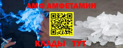 ALPHA PVP Изобильный
