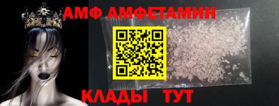 крисы Ипатово