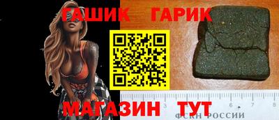 индика Беслан