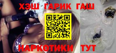 крисы Ипатово