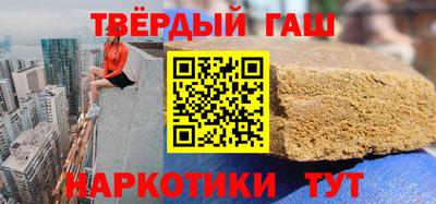 трава Бийск