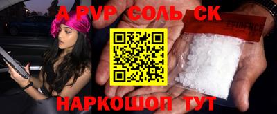 индика Беслан