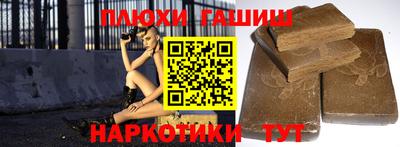 трава Бийск