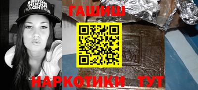 крисы Ипатово