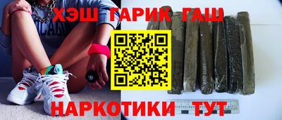 крисы Ипатово