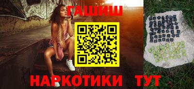 крисы Ипатово