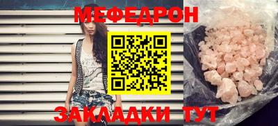крисы Ипатово