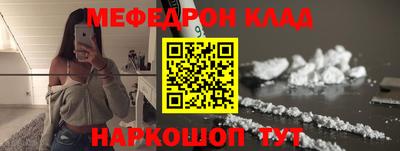 крисы Ипатово