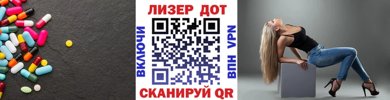 где продают наркотики Ялуторовск LSD-25 экстази кислота