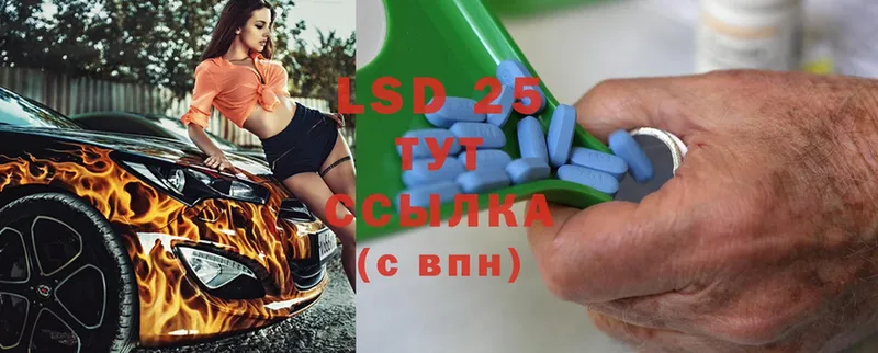 Лсд 25 экстази ecstasy  mega tor  Ялуторовск 