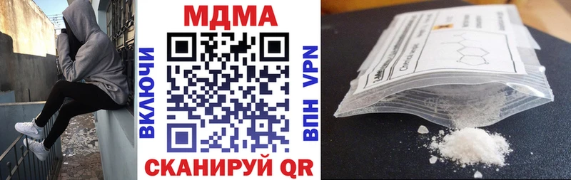 MDMA VHQ Ялуторовск