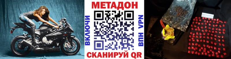 ОМГ ОМГ Ялуторовск Метадон кристалл наркота