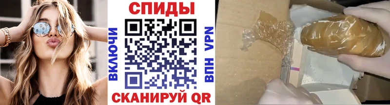 МЕТАМФЕТАМИН винт  закладка  Ялуторовск 