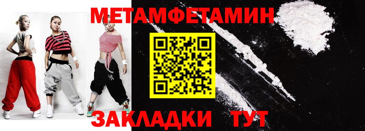 Первитин витя Ялуторовск