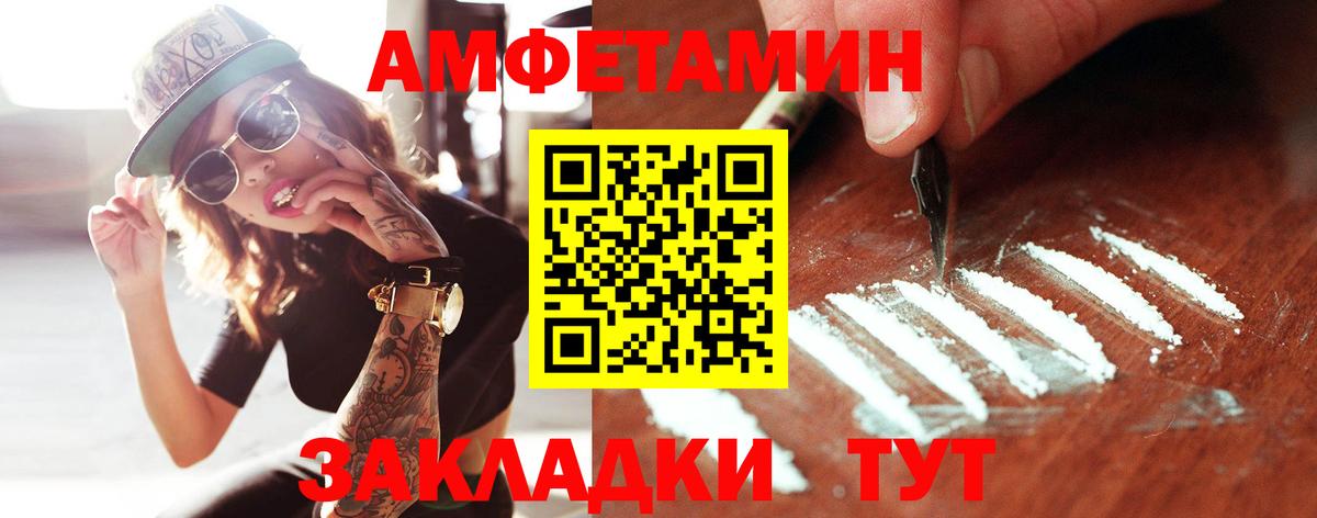 Ялуторовск  МЕФ кристаллы  A PVP СОЛЬ кристаллы  ГАШИШ  MDMA  ГАШ  КОКАИН 