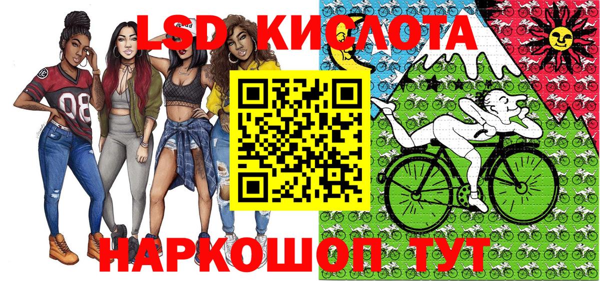 Марки N-bome 1,8мг  Ялуторовск 