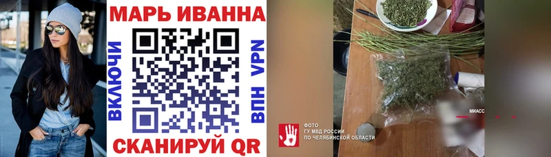 что такое наркотик  Ялуторовск  МЕГА как войти  Шишки марихуана планчик 