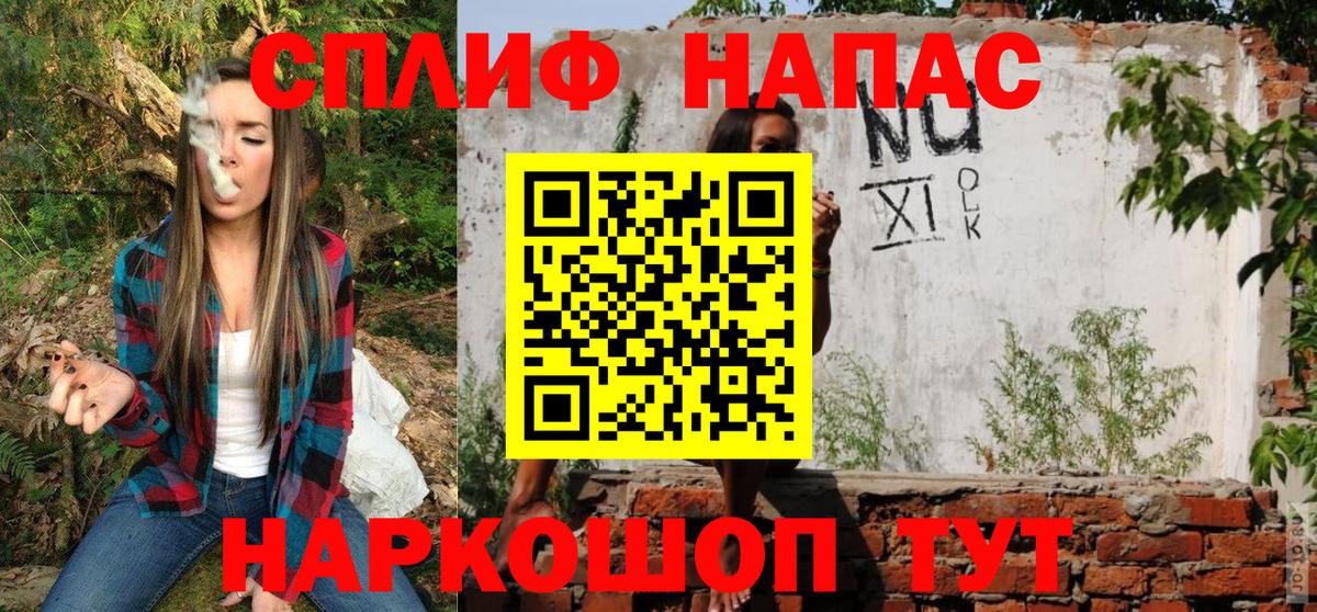 Бошки Шишки планчик  Марихуана гибрид  Ялуторовск  Марихуана индика 