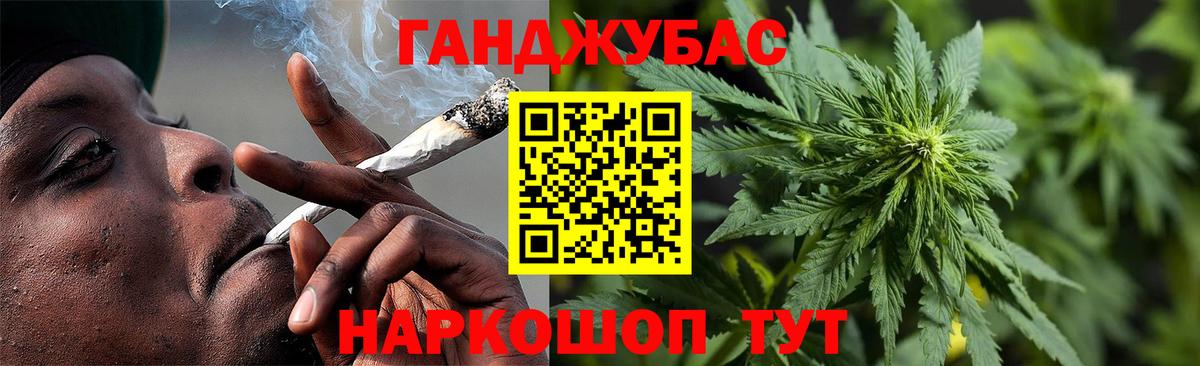 Ялуторовск  Марихуана Amnesia  Шишки марихуана MAZAR  Вход с VPN  Бошки марихуана ГИДРОПОН 